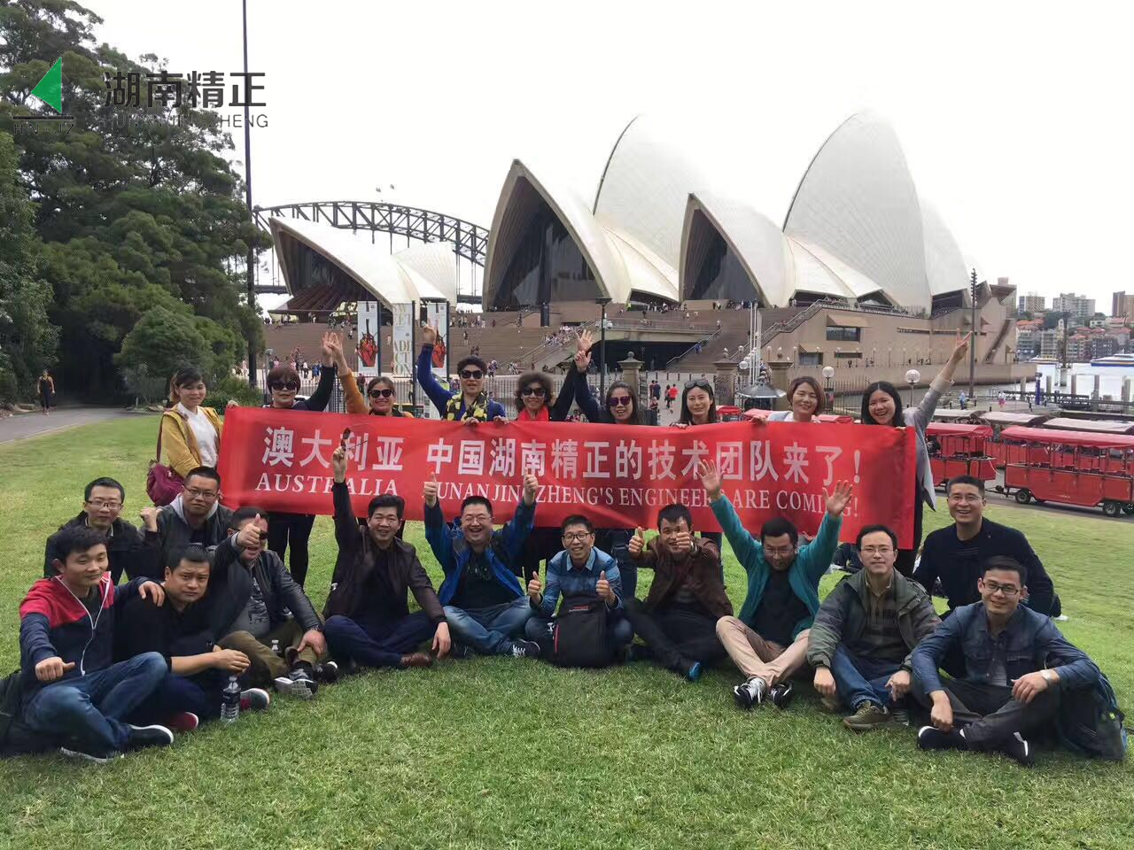 重視人才，放飛心情