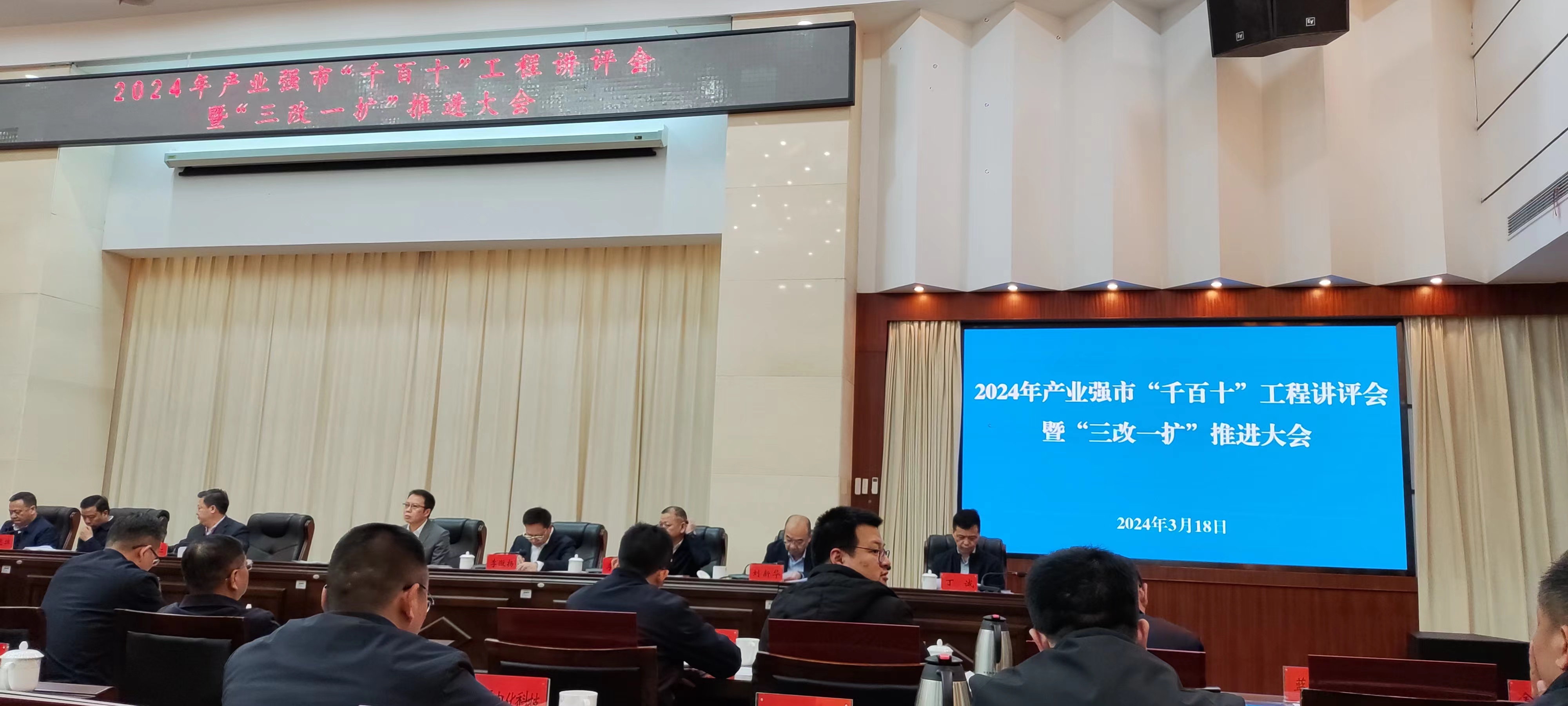 3月18日，公司在市委辦參加會議并被市政協(xié)主席楊真平頒獎授牌