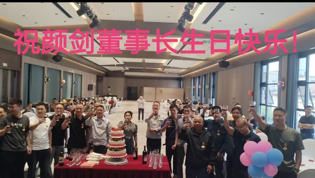 祝在哈佛大學(xué)研學(xué)的顏劍董事長(zhǎng)生日快樂(lè)